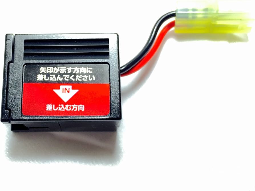 Amazon | 東京マルイ次世代電動ガンSOPMOD バッテリー充電コネクター