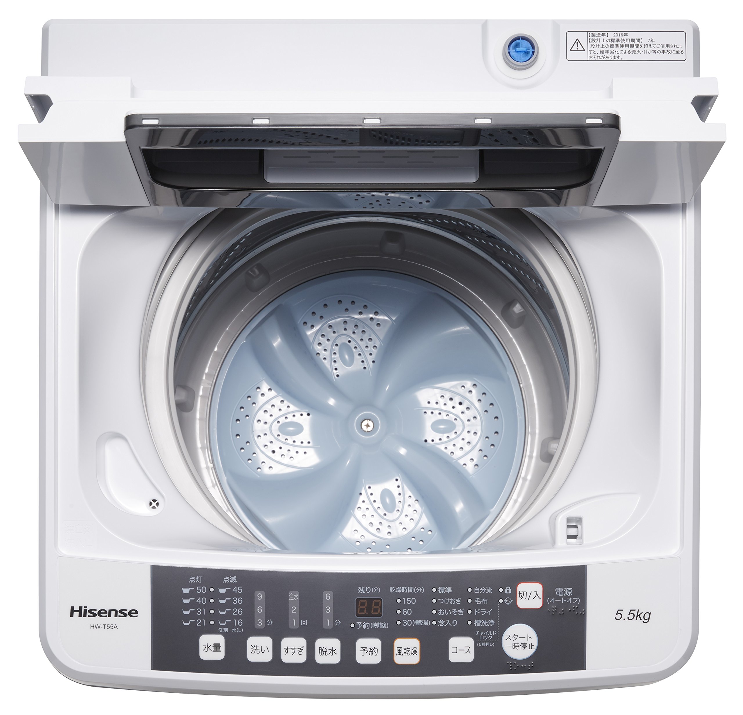 Amazon.co.jp: ハイセンス 全自動洗濯機 5.5kg HW-T55A : ホーム＆キッチン