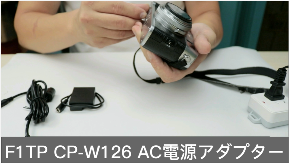 Amazon | F1TP CP-W126 USB-C電源アダプターW126 DCカプラーキット交換