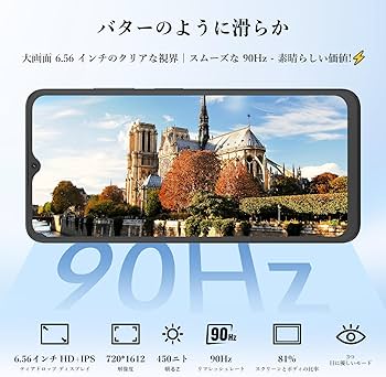 Amazon | OSCAL Flat2 Android15 スマートフォン本体 18GB+256GB+2TB