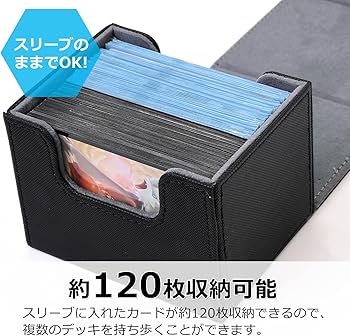 Amazon.co.jp: デッキケース トレーディングカードケース 【便利な