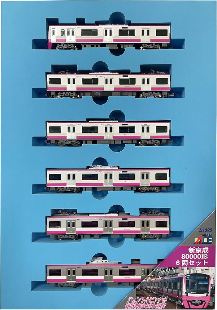 Amazon | マイクロエース Nゲージ 新京成80000形 6両セット A1222 鉄道