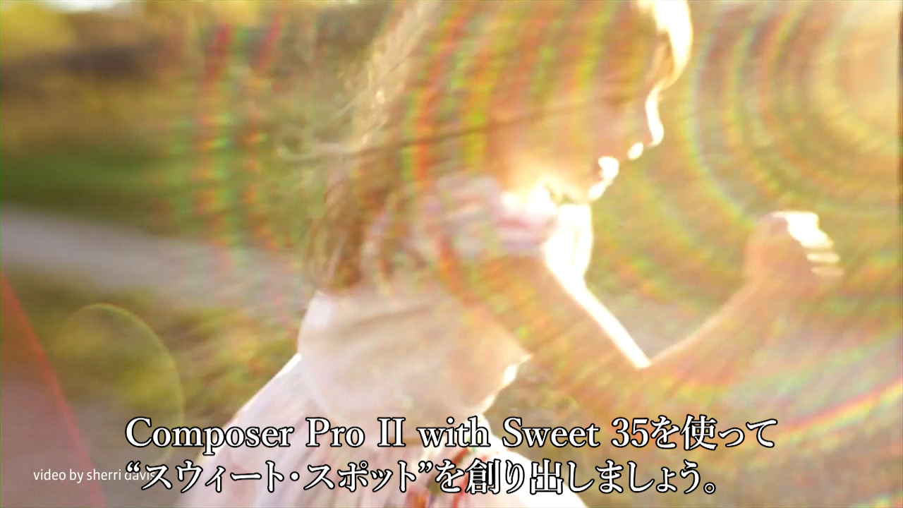 Amazon | Lensbaby ティルトレンズ Composer Pro II with Sweet 35