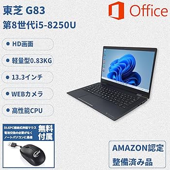 Amazon.co.jp: 【整備済み品】ノートパソコン 東芝 G83/13.3型HD/Win