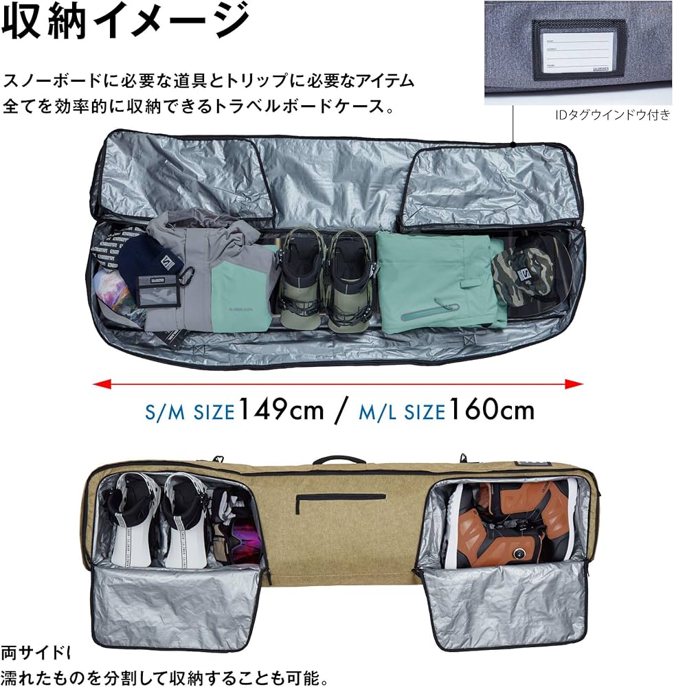 Amazon | SALOMON(サロモン) ボード・ブーツバッグ TRVL BOARD CASE