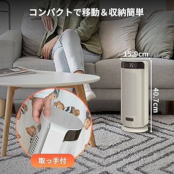 未使用】EPEIOS セラミックヒーター COZY エペイオス EPSH002 EPEIOS