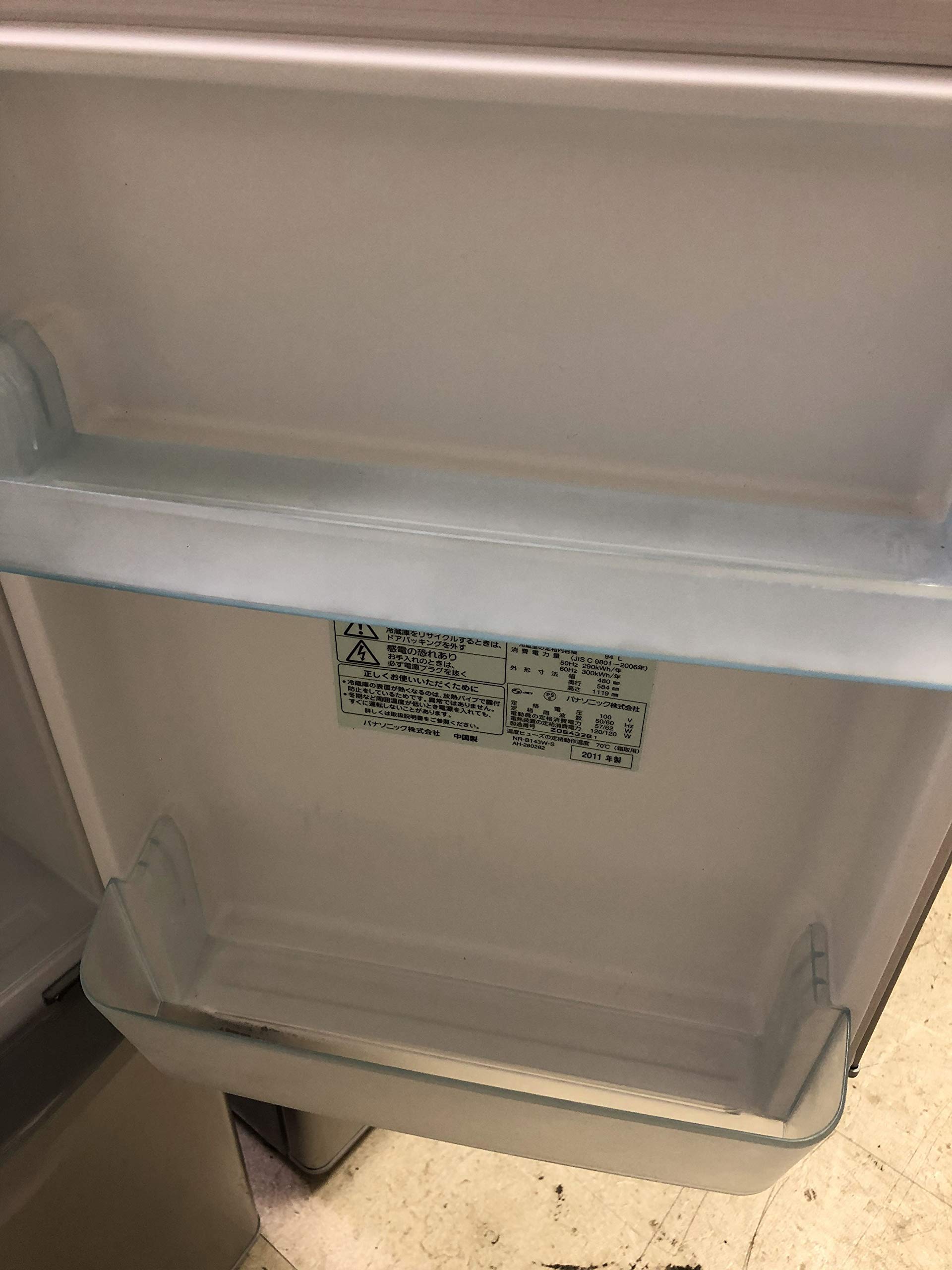 Amazon | パナソニック 138L 2ドア パーソナルタイプ 冷蔵庫 シルバー