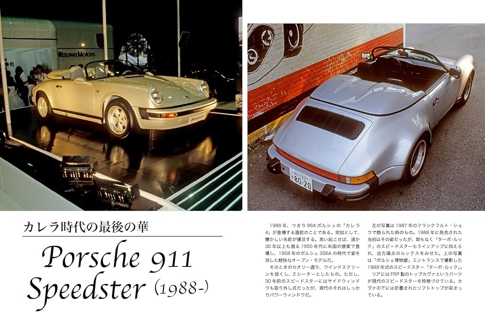Amazon.co.jp: ポルシェ911 1974~1993 : いのうえ・こーいち: 本