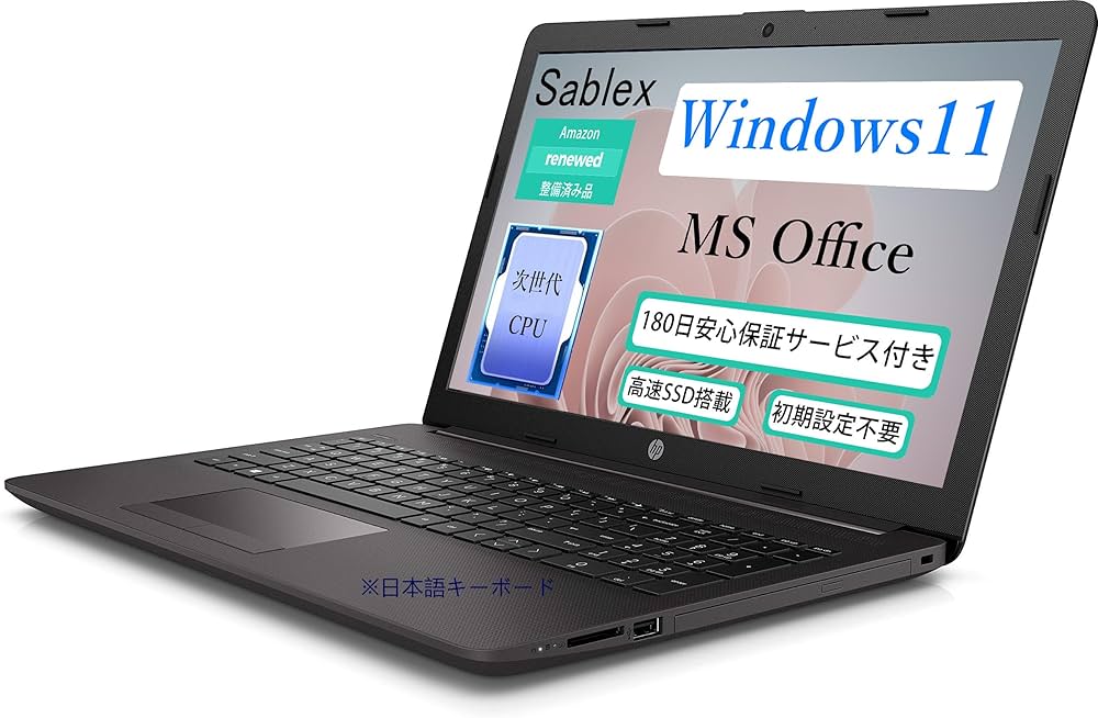 Amazon.co.jp: 【整備済み品】 HP 250 G7 ノートパソコン、第8世代i3