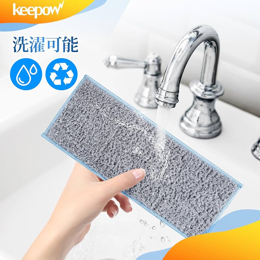 Amazon | KEEPOW for iRobot Braava jet / ブラーバジェットm6用