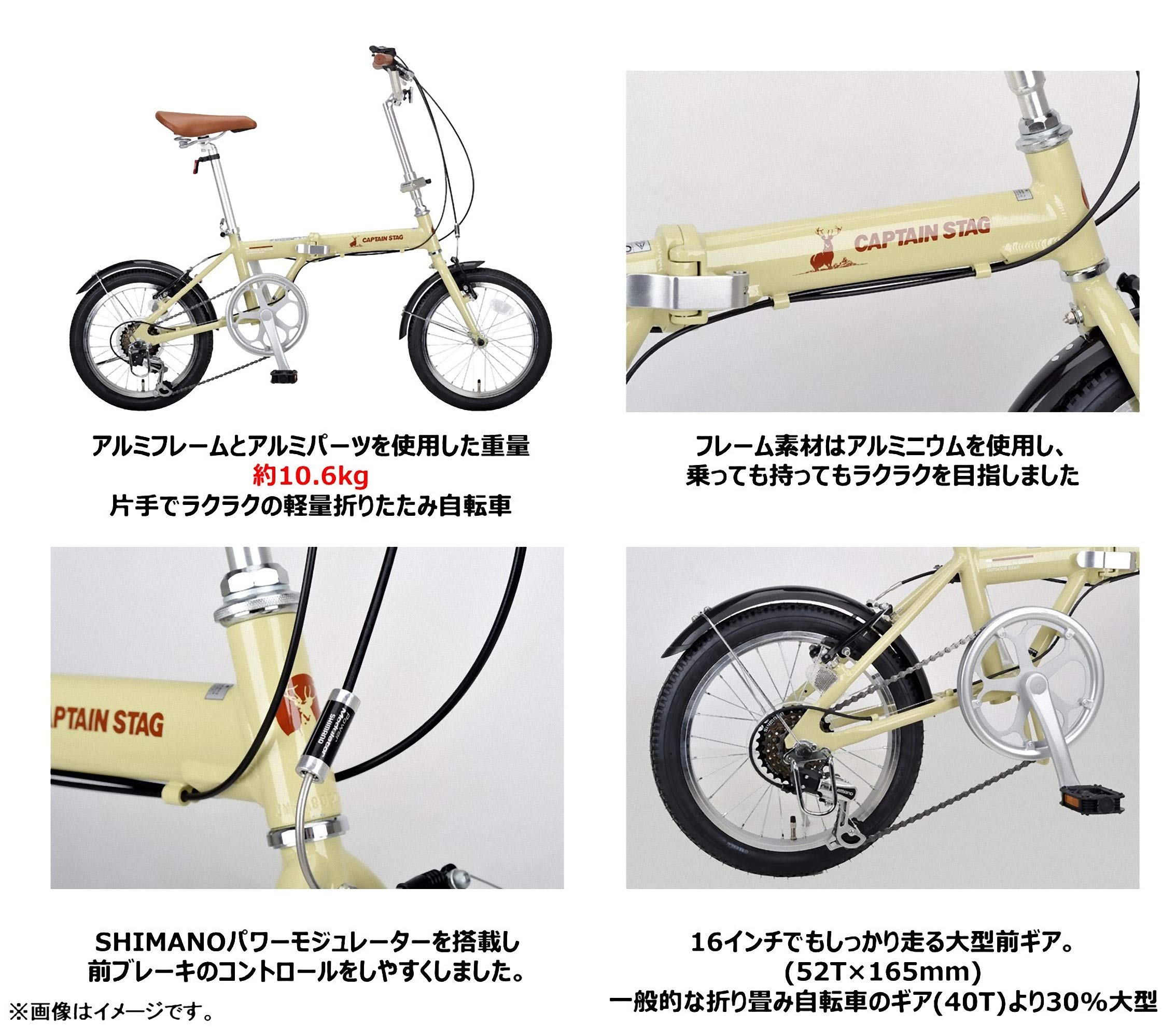 Amazon | キャプテンスタッグ(CAPTAIN STAG) AL 16インチ 折りたたみ