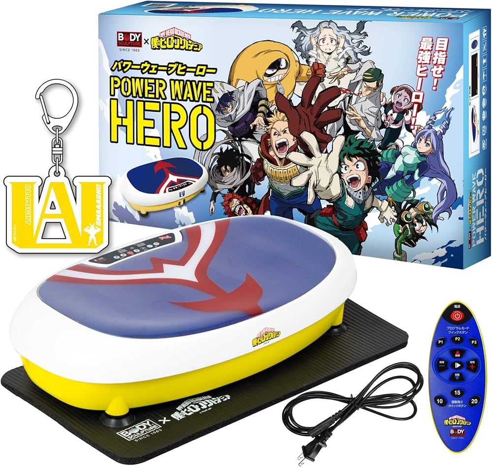 Amazon | ボディスカルプチャー BODY SCULPTURE 振動マシン パワー