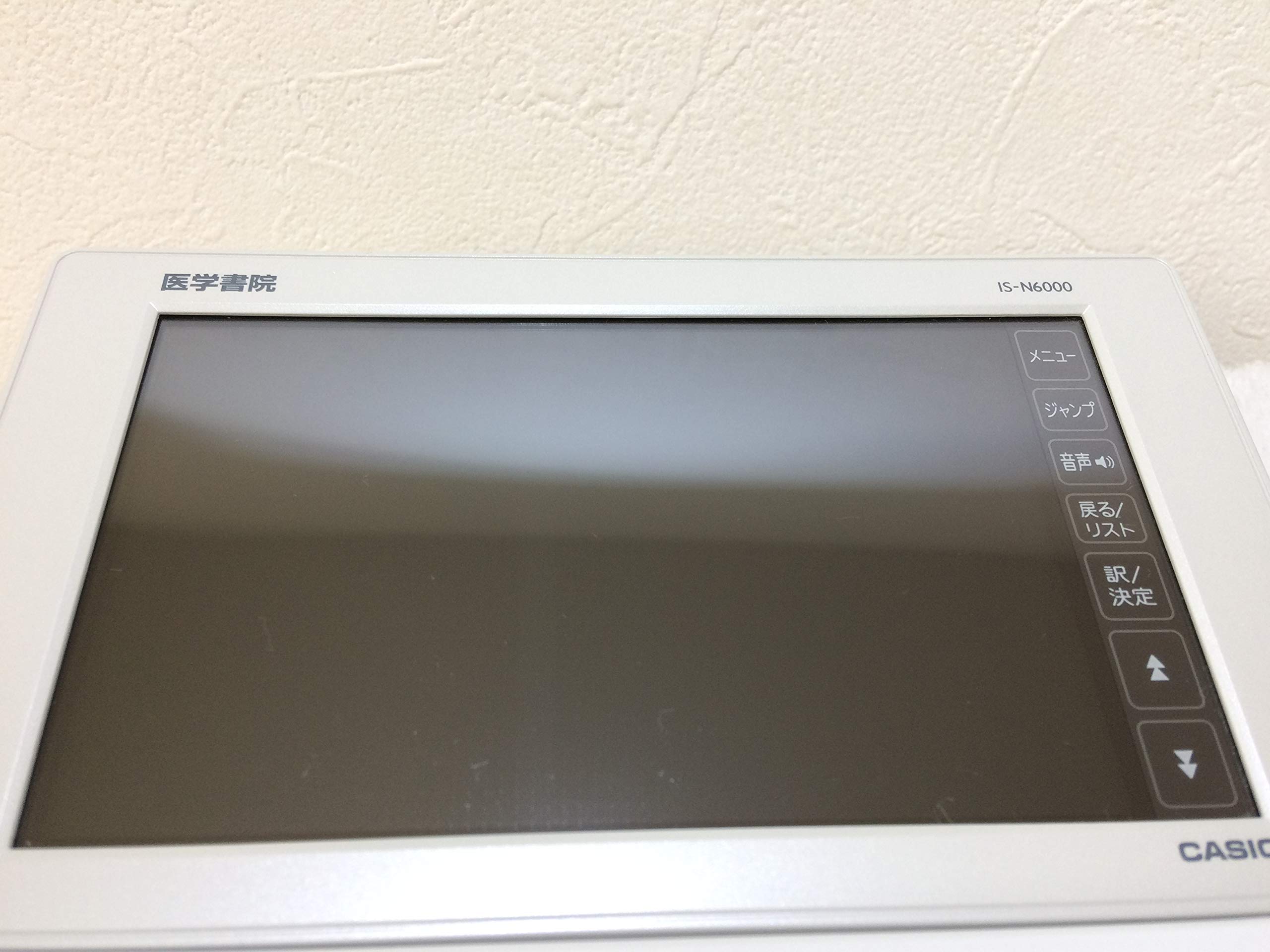 Amazon | Casio 医学書院 看護医学電子辞書6 IS-N6000 | 電子辞書
