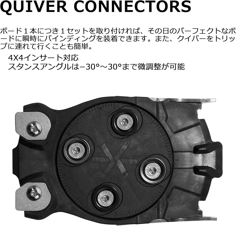 Amazon | 23-24 KARAKORAM カラコラム QUIVER-CONNECTORS クイーバー