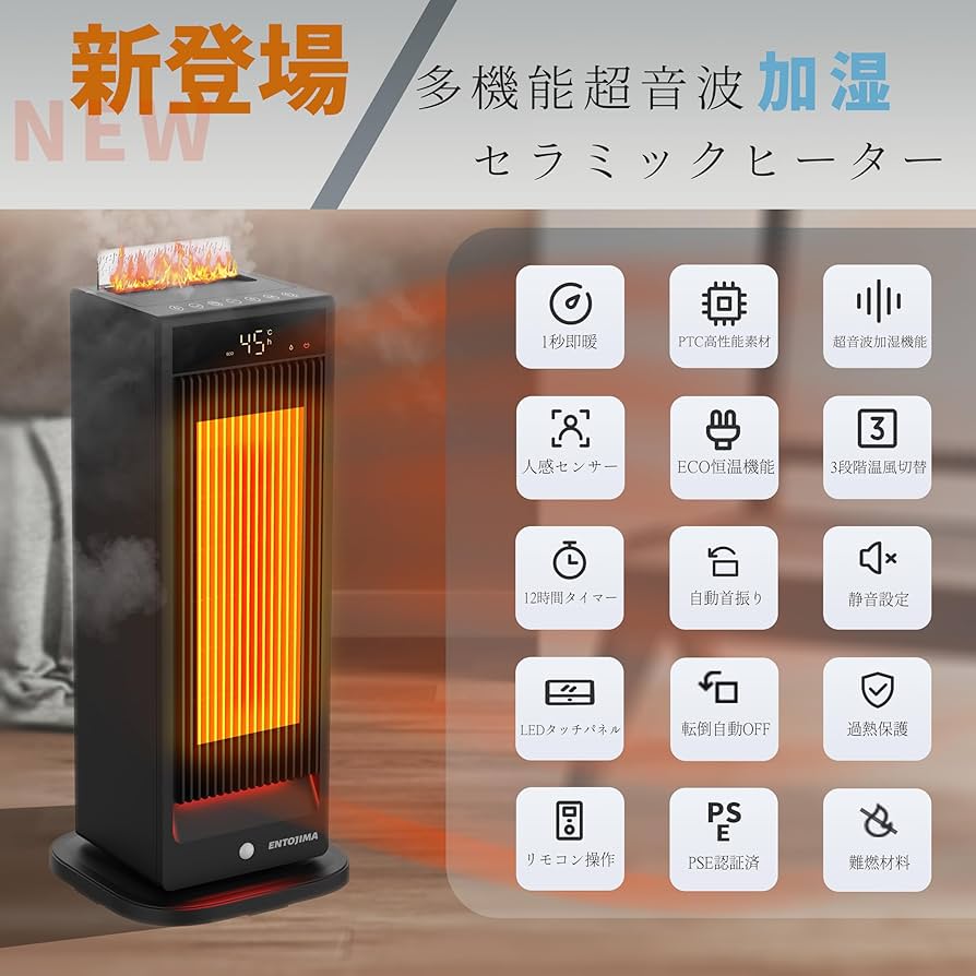 Amazon | セラミックヒーター 【冬新登場・超音波加湿機能】セラミック