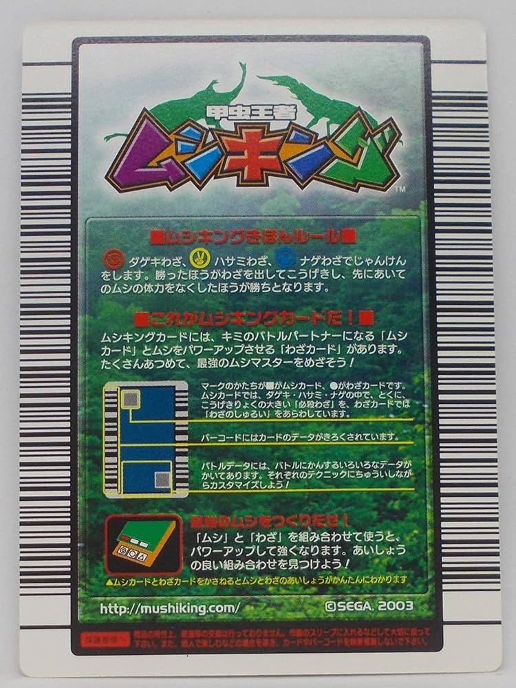 Amazon.co.jp: 【005-2004ファースト拡張】エレファスゾウカブト／甲虫