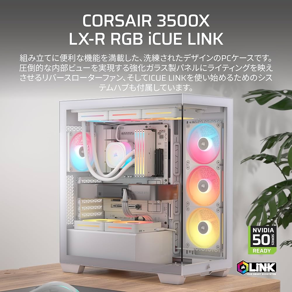 Amazon | CORSAIR 3500X LX-R RGB iCUE LINKミドルタワーPCケース — 3