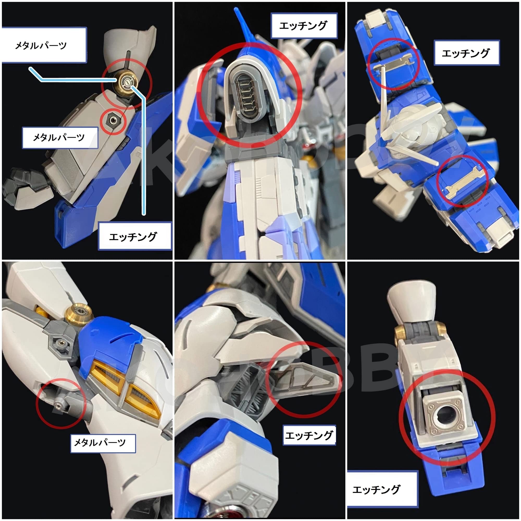 Amazon | RG 1/144 RX-93-v2 Hi-νガンダム 豪華版 v エッチング メタル