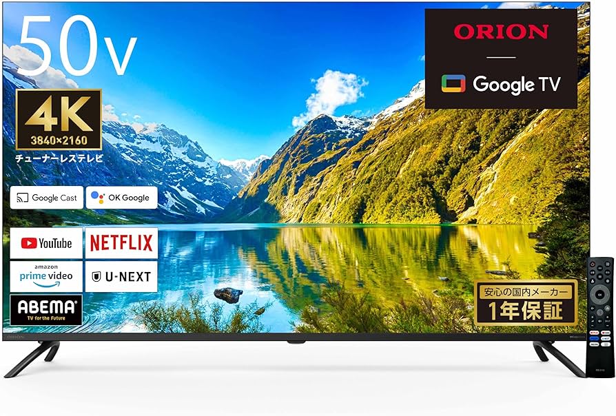 Amazon | オリオン チューナレステレビ 50V型 4K 液晶 Google TV HDR10