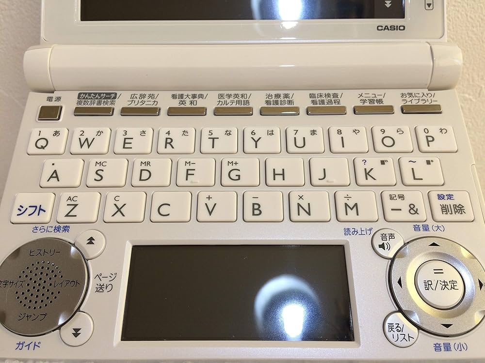 Amazon.co.jp: 看護医学電子辞書7 ツインカラー液晶・スクロールパッド