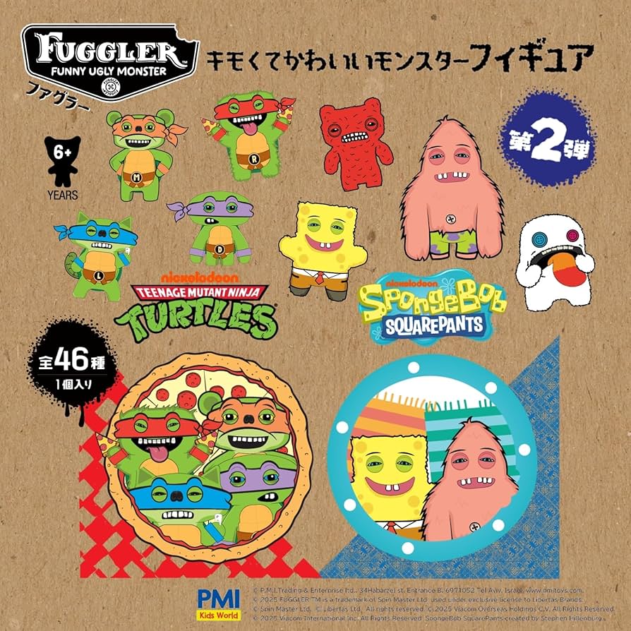 Amazon | ファグラー フィギュア ミステリーボックス (ver. 2.0