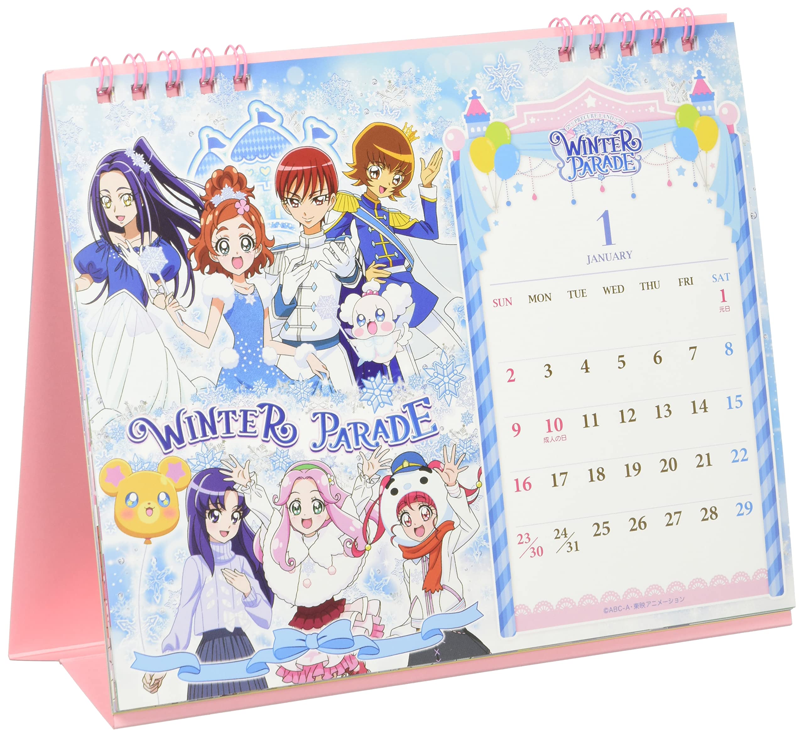 Amazon | 東映アニメーション プリキュアランドパーフェクト 2022年