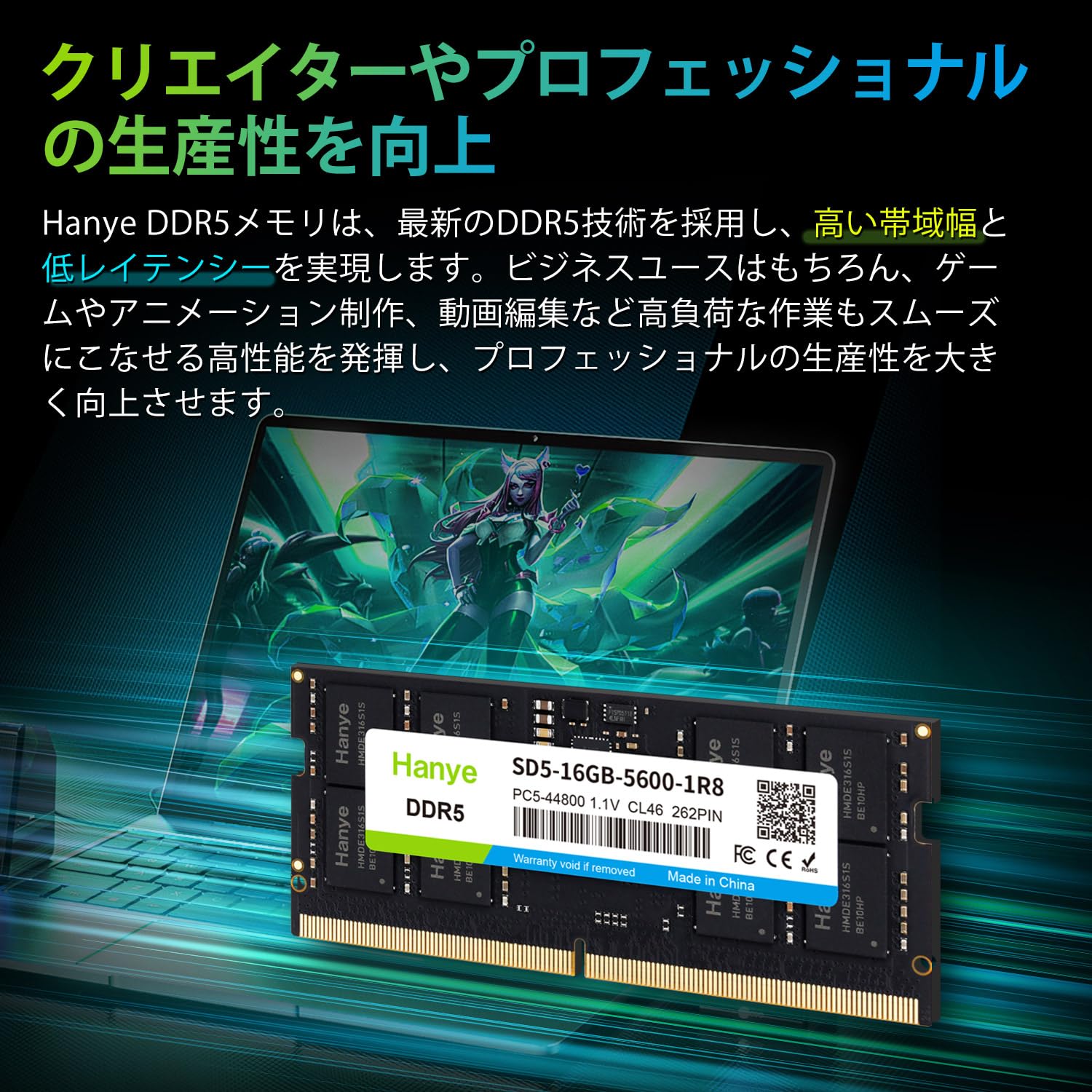 Amazon.co.jp|ノートPC用メモリ PC5-44800(DDR5-5600) 16GB SODIMM
