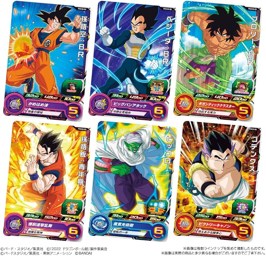 Amazon.co.jp: スーパードラゴンボールヒーローズカードグミ18 (20個入