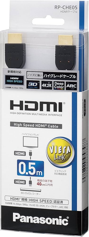 Amazon | パナソニック HDMIケーブル ブラック 0.5m RP-CHE05-K