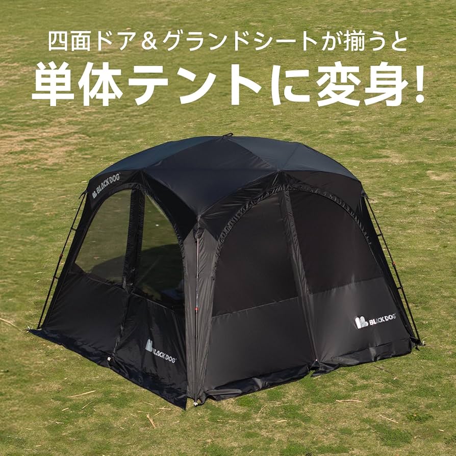 Amazon | 【公式】BLACKDOG テントタープ 天宙 3×3×2.2m 自立型 4-6人