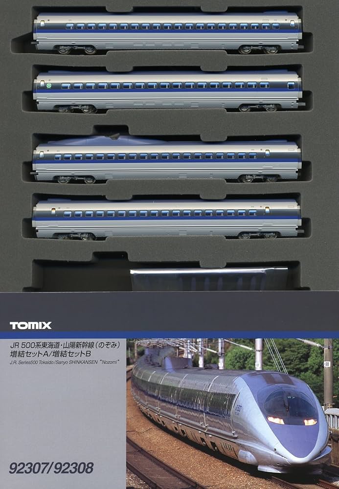 Amazon.co.jp: TOMIX Nゲージ 500系 新幹線 のぞみ 増結セット A 4両