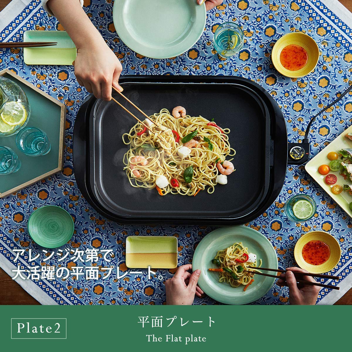 Amazon | タイガー魔法瓶(TIGER) ホットプレート3枚セット 平面