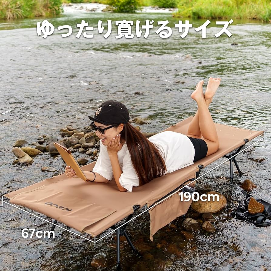 Amazon.co.jp: Upgrade ICECO キャンプコット 2WAY 1000D 耐荷重180KG