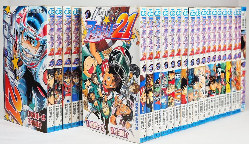 アイシールド21 1~最新巻(ジャンプ・コミックス) [マーケットプレイス
