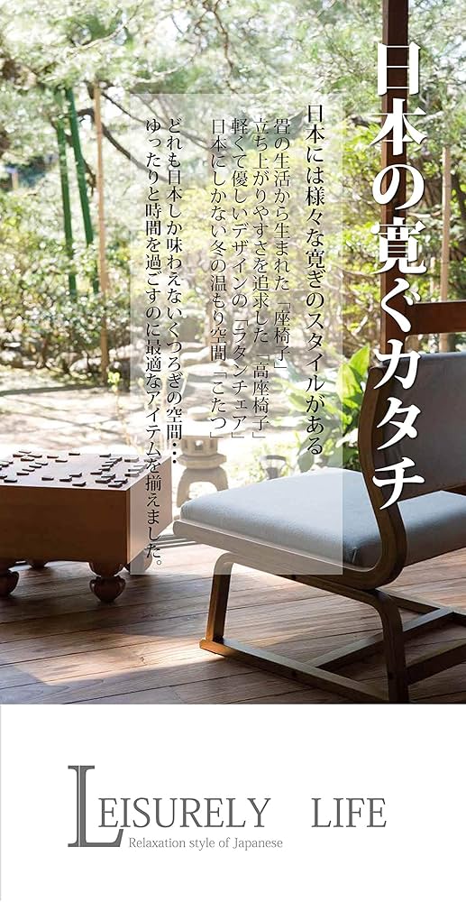 Amazon.co.jp : リビング調こたつ ナチュラル色 円形 90×90 HK-レガロ