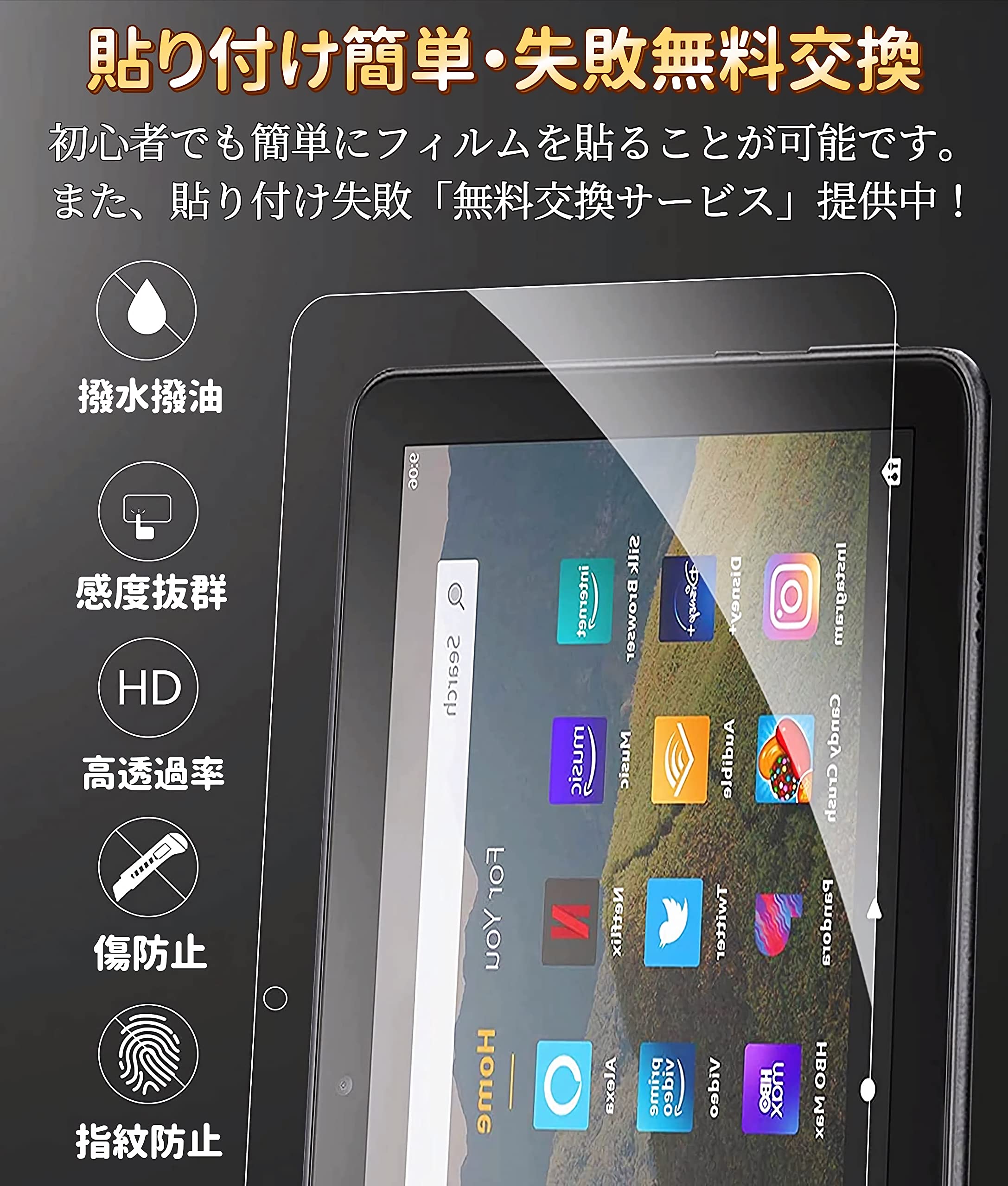 Amazon.co.jp: Kindle Paperwhite 第11世代 2021年発売モデル用 の