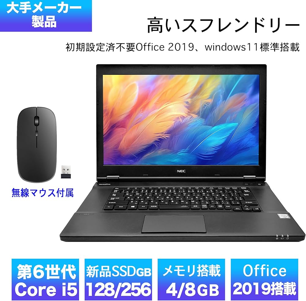 Amazon.co.jp: 【整備済み品】 （整備済み品）ノートパソコン 15.6型