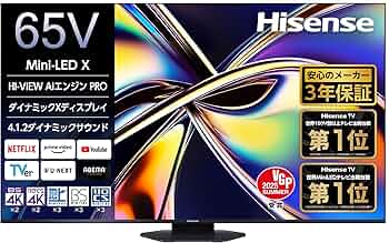 Amazon | ハイセンス【3年保証】65V型 65U9R 4K Mini LED 量子ドット