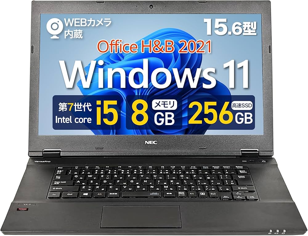 Amazon.co.jp: 【整備済み品】NEC Versapro 15.6型 ノートパソコン/第7