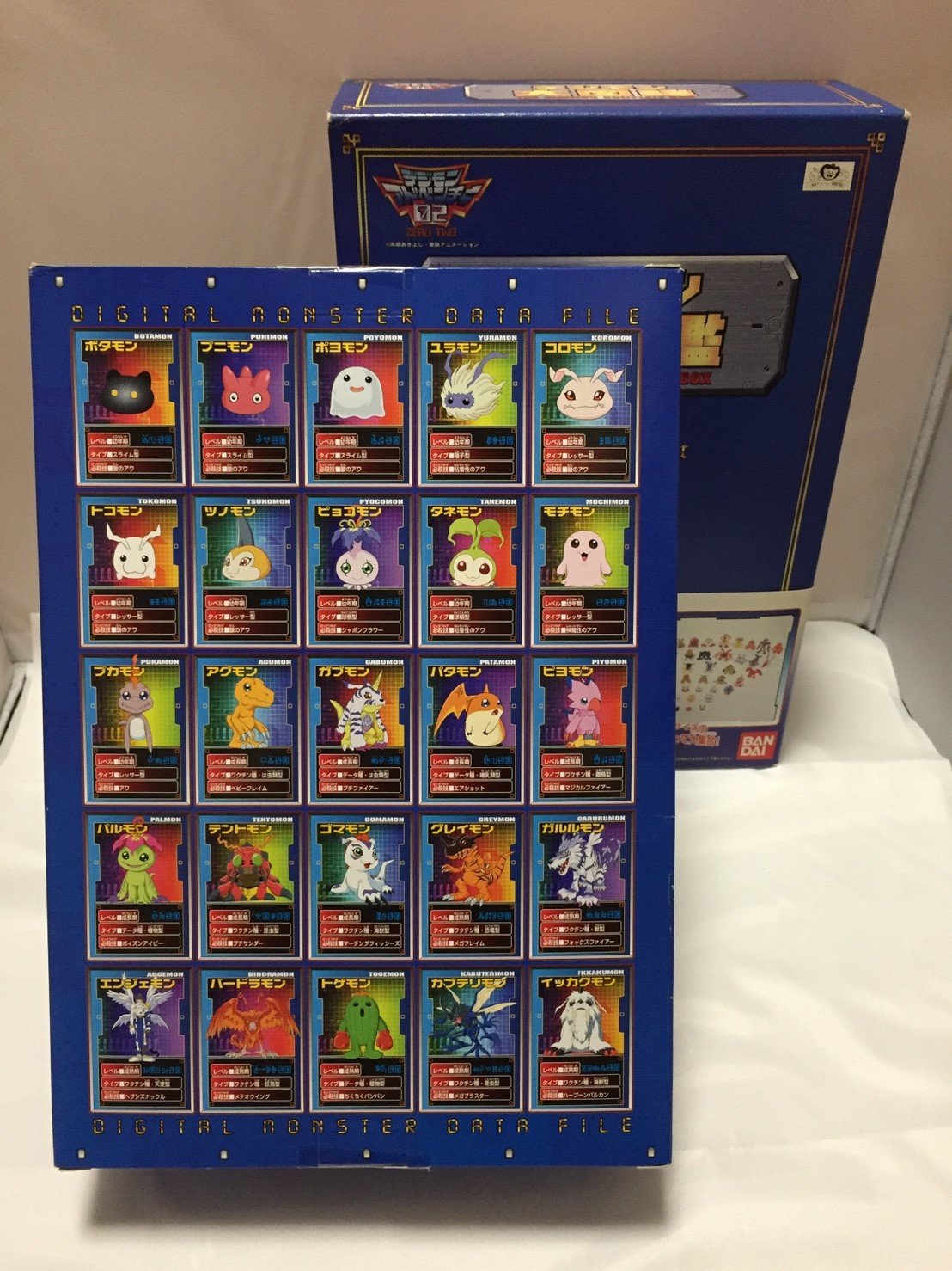 Amazon.co.jp: デジモンアドベンチャー02 デジモン大図鑑 : おもちゃ