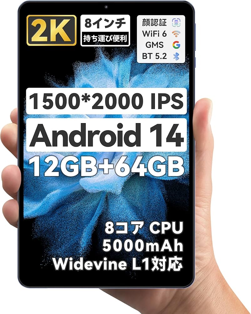 Amazon.co.jp: 2024初登場 Android14 2K タブレット 8インチ wi-fi