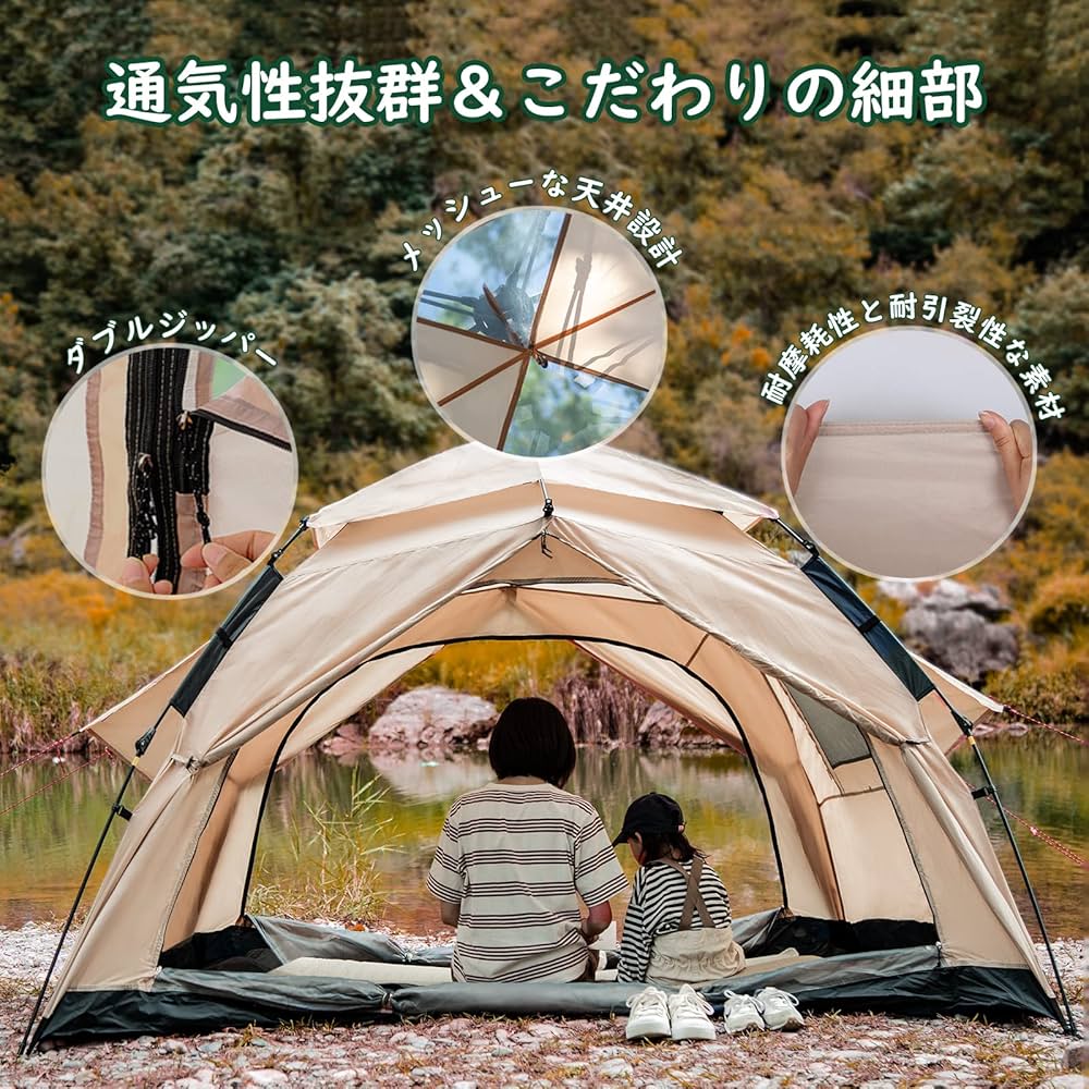 Amazon.co.jp: GOGlamping テント ワンタッチテント 3人用 4人用