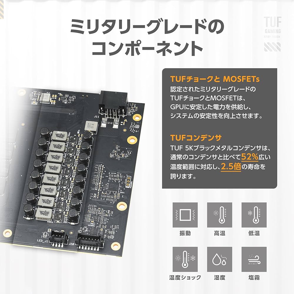 Amazon | ASUS TUF GAMING GeForce RTX 5070 Ti 16GB GDDR7 ホワイト