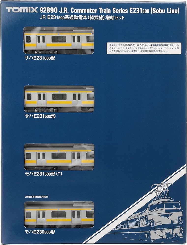 Amazon | TOMIX Nゲージ E231 500系 総武線 増結セット 92890 鉄道模型