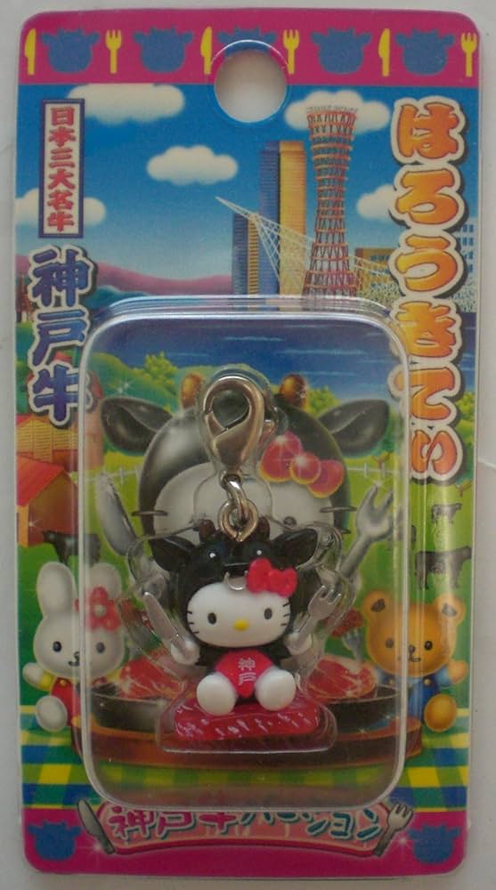 Amazon.co.jp: ハローキティー ファスナーマスコット 神戸限定 神戸牛