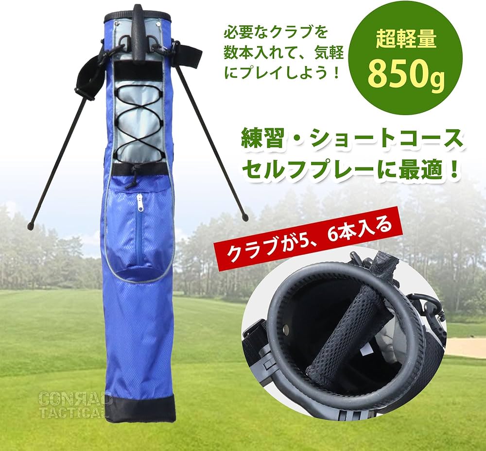 Amazon | CONRAD 軽量 セルフスタンド ゴルフ クラブケース ポケット