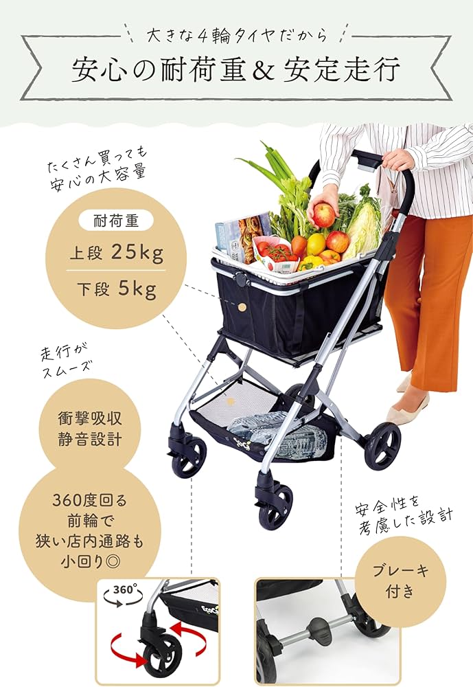Amazon｜EcoCa エコカ ショッピングカート 【マイバッグセット】 (本体