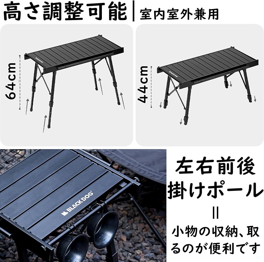 Amazon.co.jp: Naturehike black dog【アップグレード版】IGTテーブル
