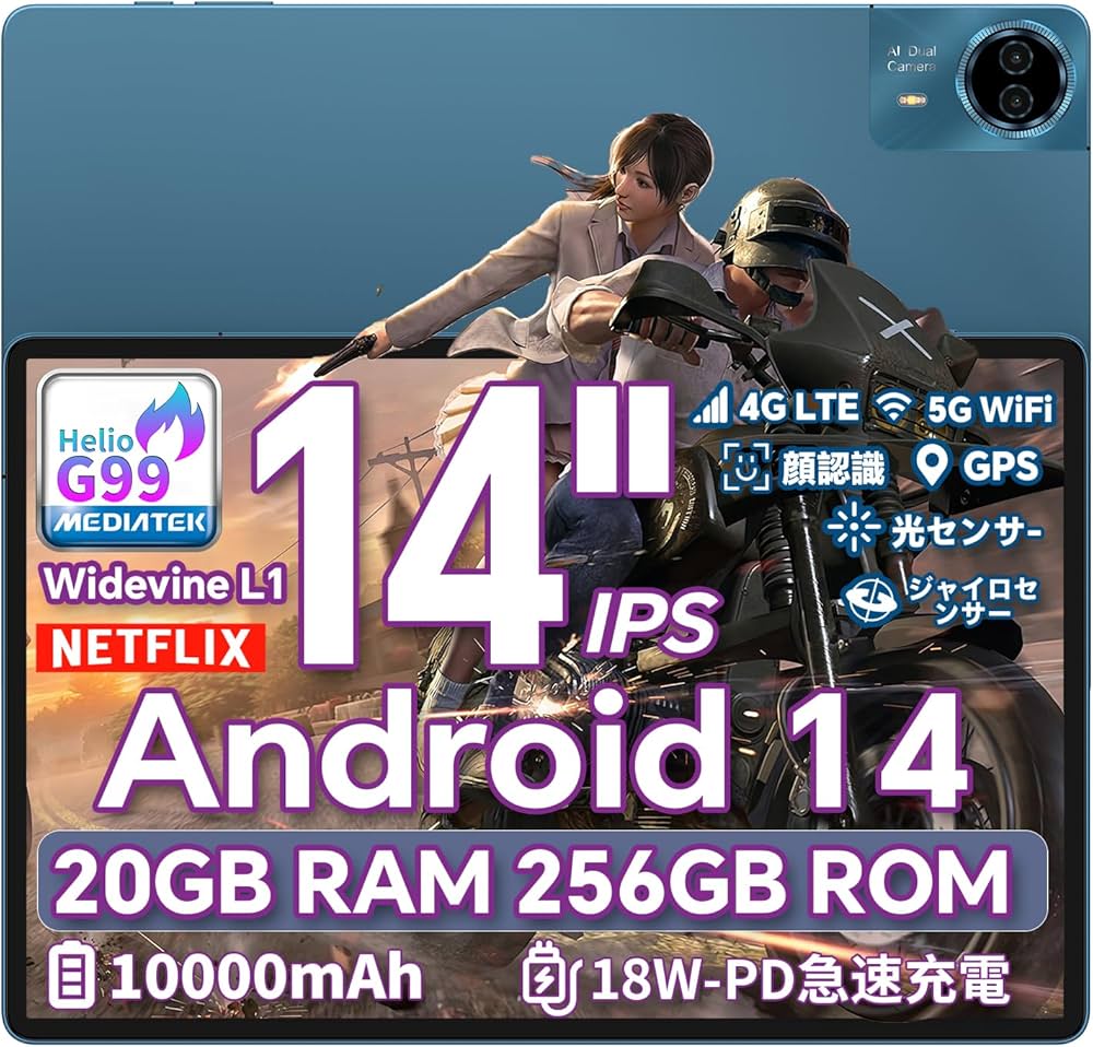 Amazon.co.jp: TECLAST T70 タブレット 14インチ、8コアCPU 2.2Ghz G99