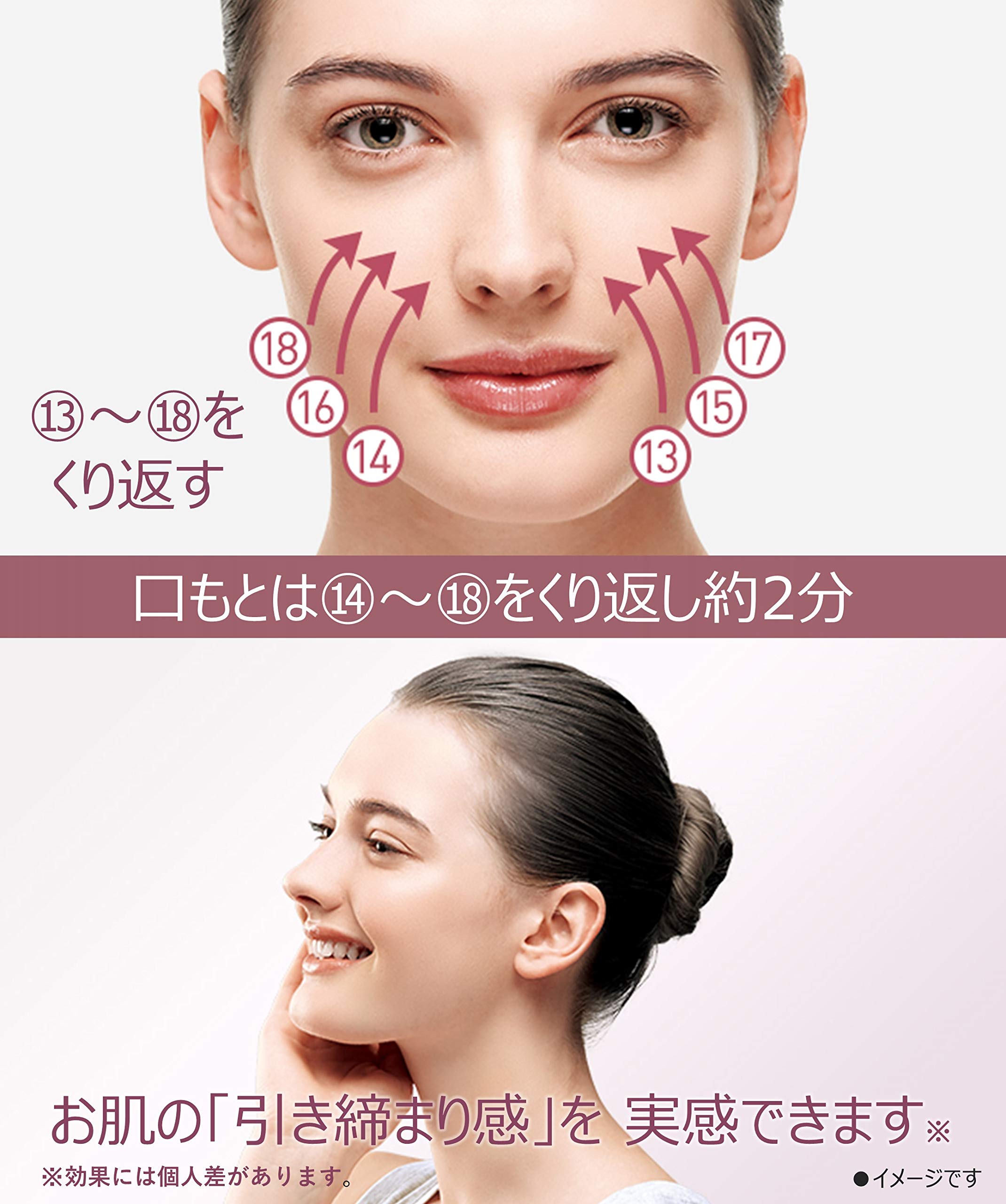 Amazon.co.jp: パナソニック 美顔器 RF(ラジオ波) 海外対応 コードレス